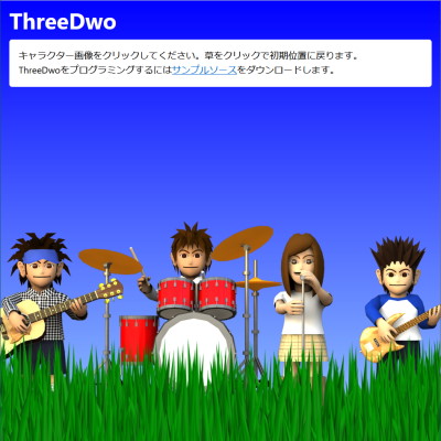 アット・ロクシーガ