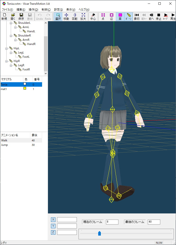 TransMotion