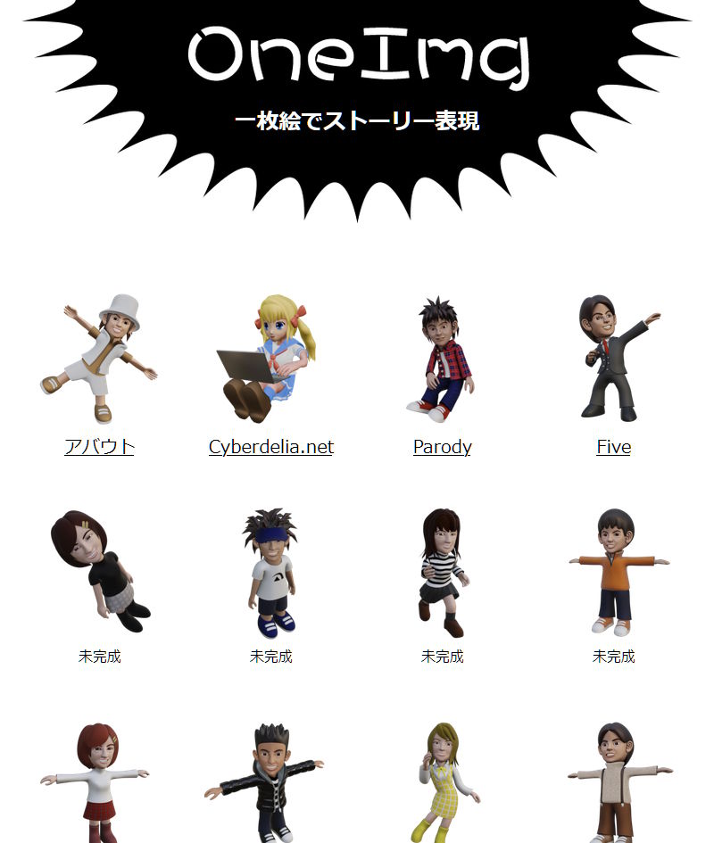 OneImg